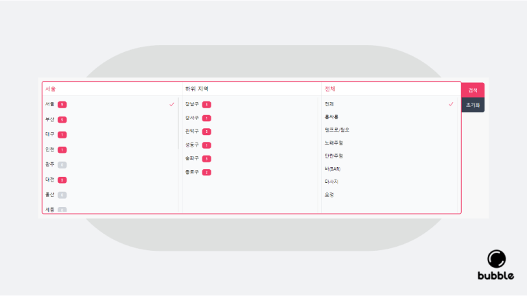 언니잡-알바정보